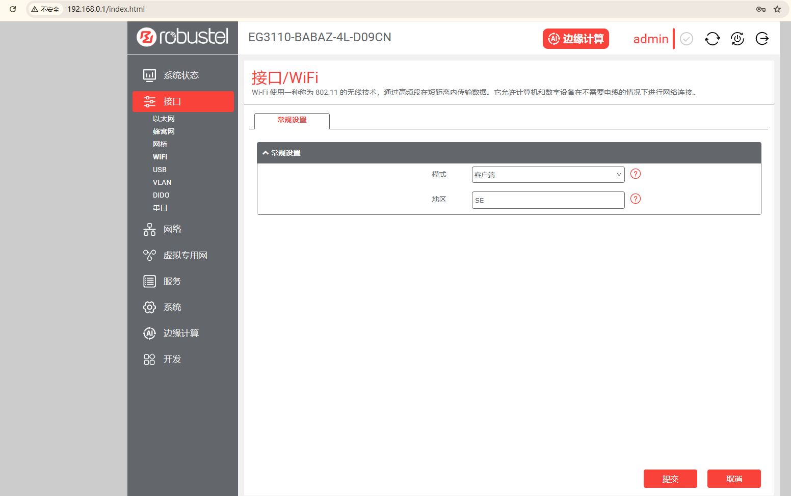 ScreenShot\_2026-10-19\_200237\_541.png